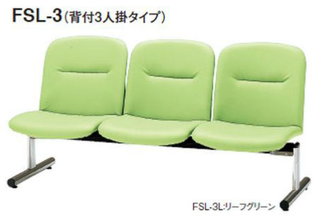 TOKIO【FSL-3L】3人掛ロビーチェア [2]