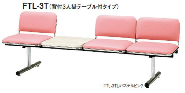 インテリアショップ ファインのTOKIO【FTL-3T】3人掛ロビーチェア｜アングル2