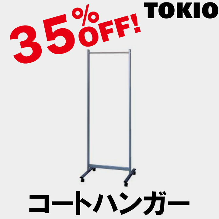 TOKIO��NC-600��¿�Ϳ��ѥ����ȥϥ󥬡�