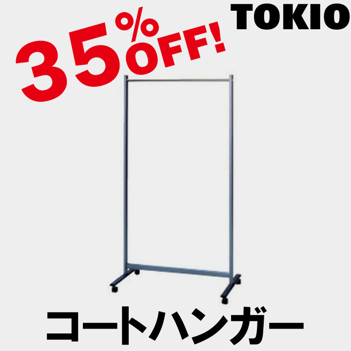 TOKIONC-900¿Ϳѥȥϥ󥬡