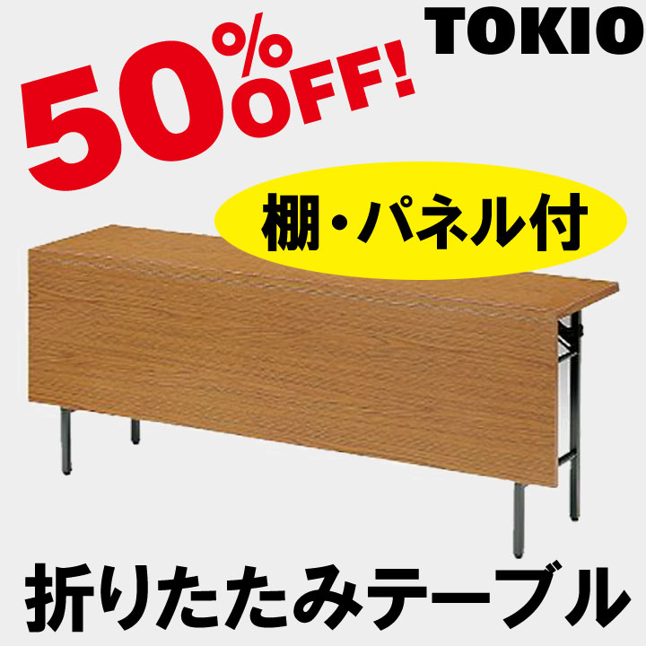 TOKIOT-1560Pޤꤿߥơ֥