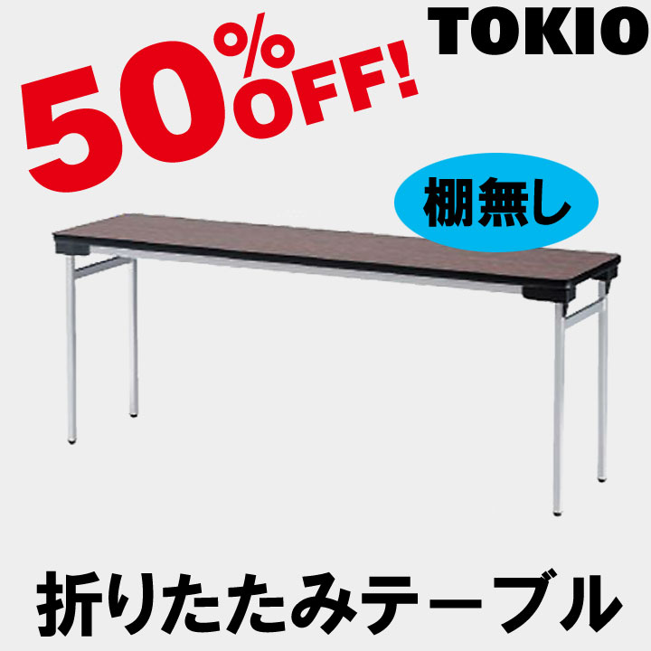 TOKIOTFW-1860Nޤꤿߥơ֥