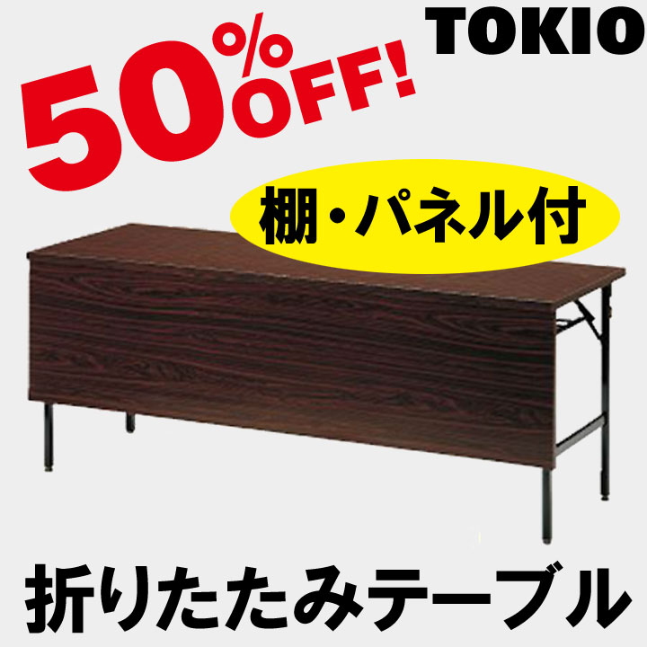 TOKIOTW-1860PTޤꤿߥơ֥