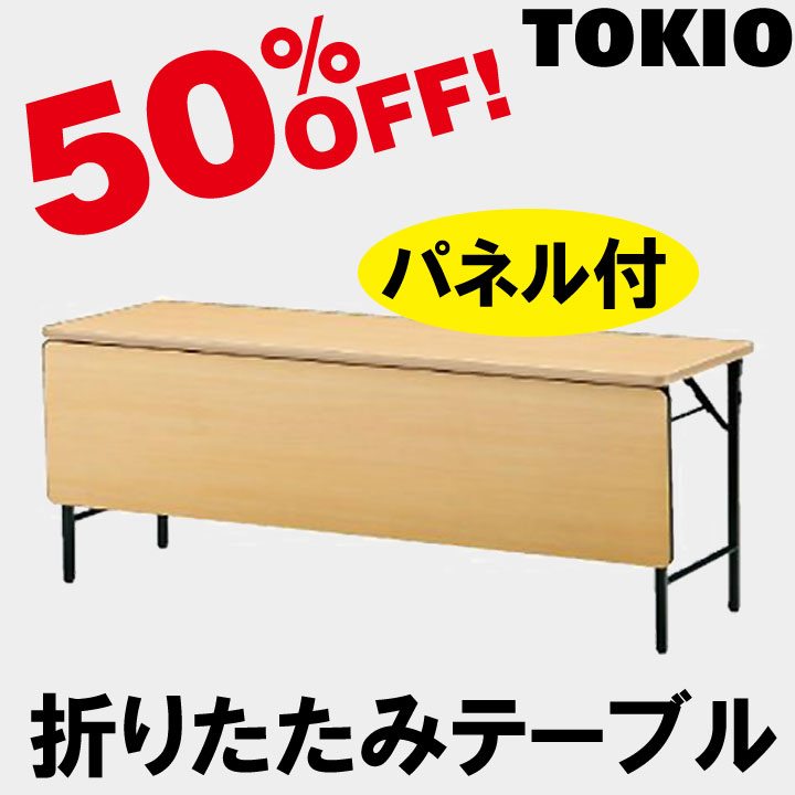TOKIOTWS-1860PTNޤꤿߥơ֥