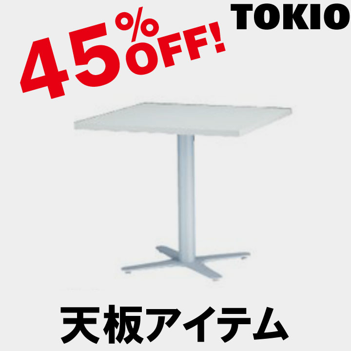 イトーキ FU-15HGEC-Y661 個室ブース家具 ITOKI