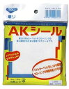 東リ AKシール 10枚入り 住宅用 シール パネルカーペットテープ フローリング 滑り止め 接着シール ラグ マット カーペット 固定 床暖房OK 繰り返し 吸着式 接着剤