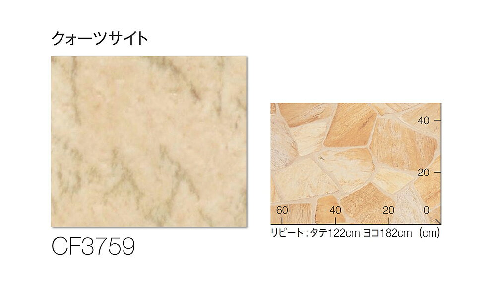 東リ CFシート-P 店舗用クッションフロア ...の紹介画像3