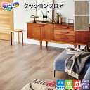 東リ CFシート-H 住宅用クッションフロア・CF9626・CF9627(ミッドナイトオーク)抗ウイルス フローリング おしゃれ 人気(4)