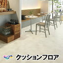東リ 店舗用 クッションフロア CF4559 テラコッタヘキサ ホワイト 2.3mm厚 ストーン 石調 オフィス レストラン ホテル 衝撃吸収 抗菌 防カビ さらっと感 JISマーク 2畳 3畳 6畳 ダイニング オフィス 玄関 フロア 床材 床 diy 住宅 リフォーム 土足可 傷つきにくい おしゃれ