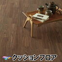 【廃番商品】東リ CFシート-P 店舗用クッションフロア CF-3508 ウォールナット ウッド ペット 消臭 抗菌 抗ウィルス 防滑 土足 ワックス不要