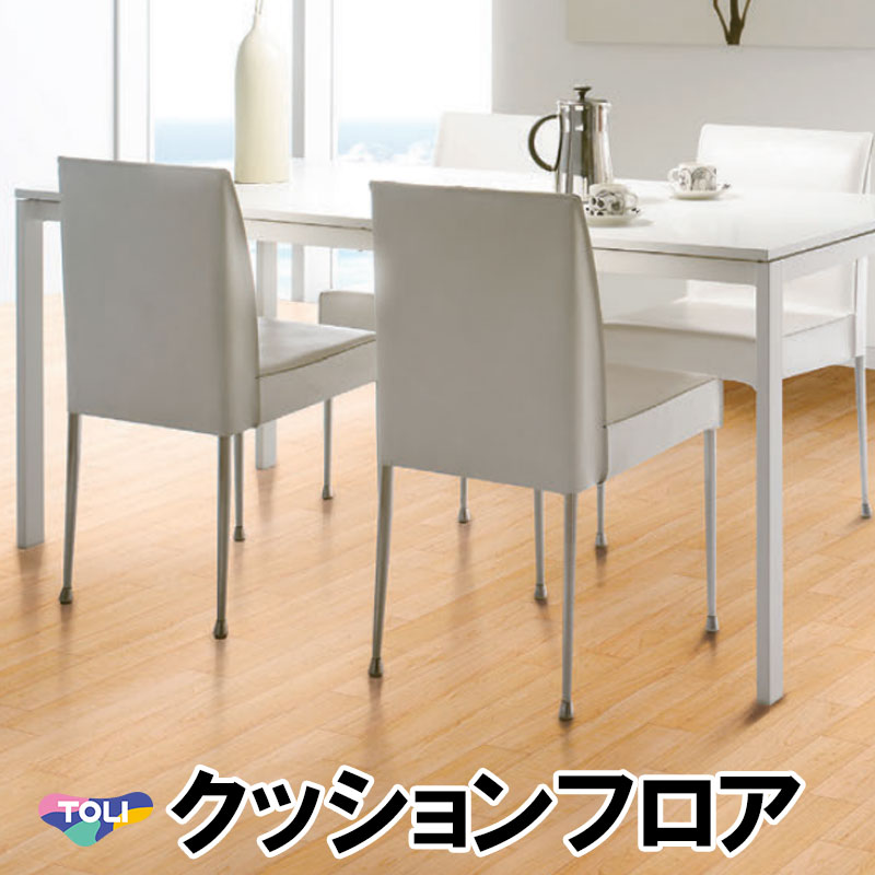 東リ CF-シート-P 店舗用クッションフロア CF-3534 CF-3535 メイプル ウッド 木目 ペット 消臭 抗菌 抗ウィルス 防滑…