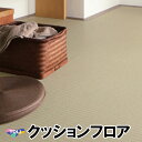 東リ CF-シート-P 店舗用クッションフロア CF-3537 畳 たたみ 洗面所 フロア 床 床材 diy リフォーム 和室 和風 ビニル 土足