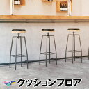 東リ CF-シート-P 店舗用クッションフロア CF-3539 オールドセメント ストーン ペット 消臭 抗菌 抗ウィルス 防滑 土足 ワックス不要