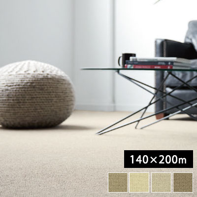 楽天市場】ラグ 200×250(ブランド(インテリア)アスワン 楽天市場】ラグ 200×250(ブランド(インテリア)アスワン