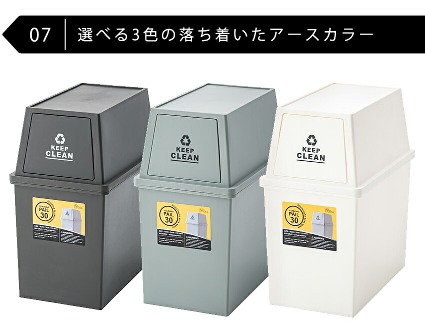 ダストボックス 30L ゴミ箱 ごみばこ トラッシュカン ごみ箱 グリーン ナチュラル 分別 おしゃれ 東屋 AZUMAYA 北欧 送料無料 クライン / スタッキングペール 30L