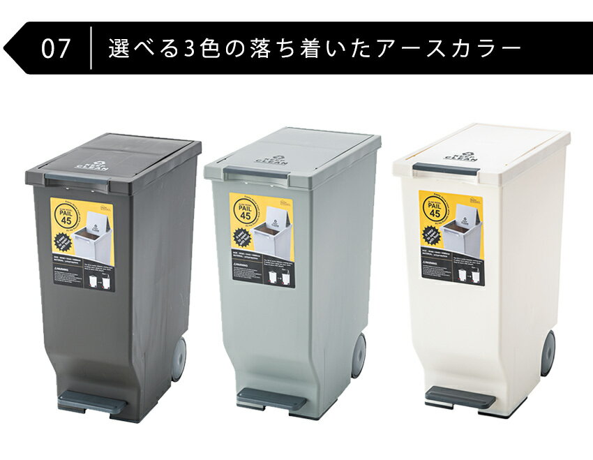 ダストボックス 45L ゴミ箱 ごみばこ トラッシュカン ごみ箱 グリーン ナチュラル 分別 おしゃれ 東屋 AZUMAYA 北欧 送料無料 クライン / スライドペダルペール 45L