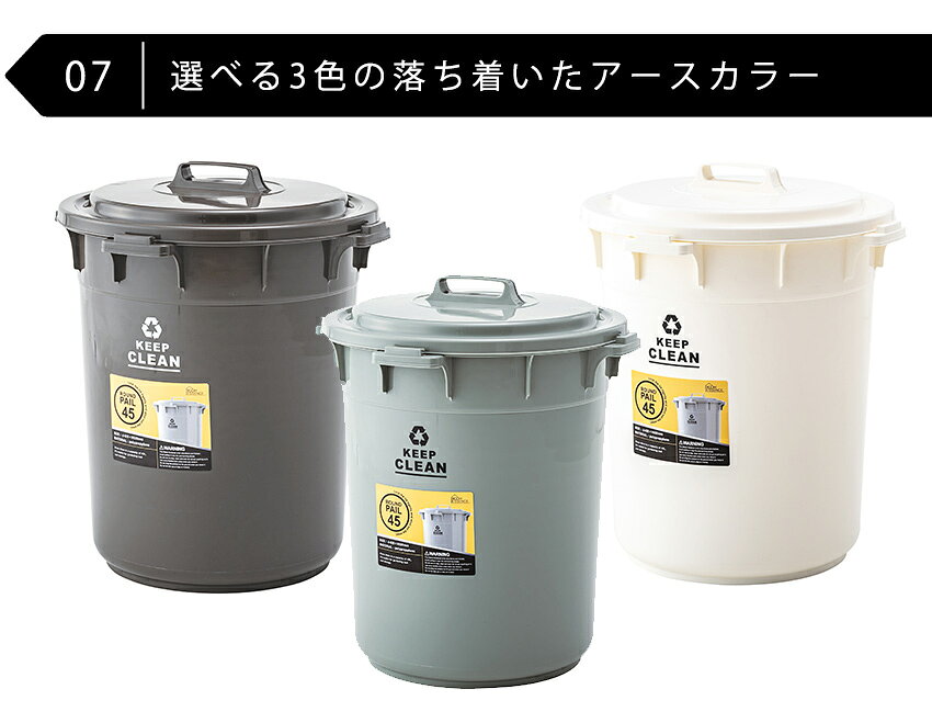 ダストボックス 45L ゴミ箱 ごみばこ トラッシュカン ごみ箱 グリーン ナチュラル 分別 おしゃれ 東屋 AZUMAYA 北欧 送料無料 クライン / ラウンドペール 45L [2]