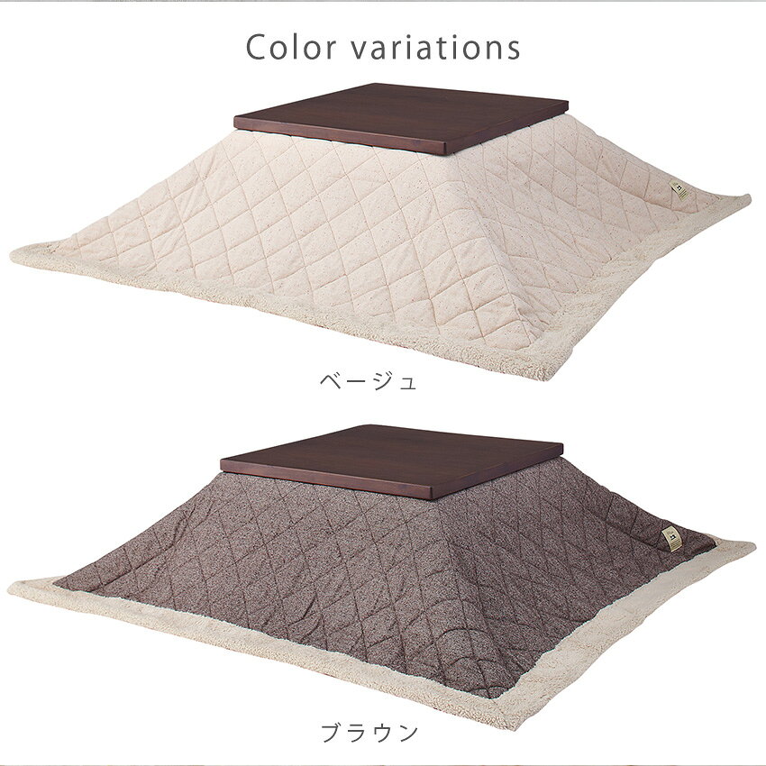 outRe:to rugoo&Neoreのこたつ布団 炬燵布団 正方形 コタツ布団 ※掛け布団のみ キルティング あったか おしゃれ コタツ 炬燵 掛布団 北欧 新生活 アウトレット R&N / 薄掛コタツ布団ツイード　約190×190cm｜アングル2