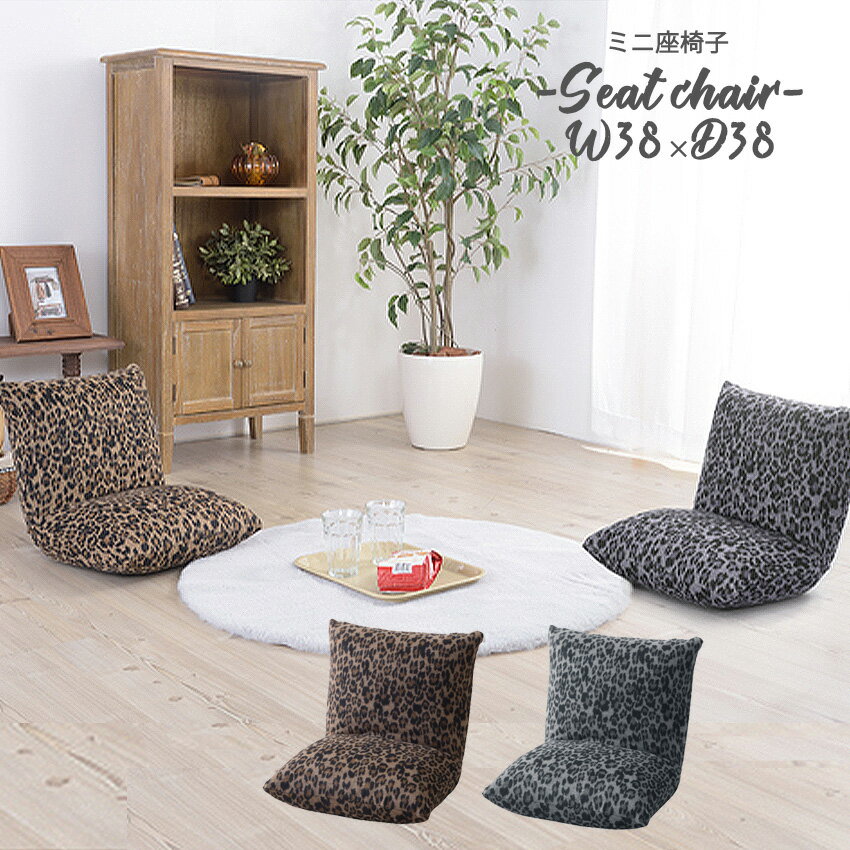 フロアローソファソファソファー一人...