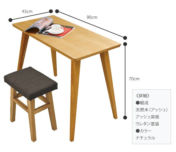 テーブル デスク リモートワーク 在宅勤務 ダイニングテーブル センター テーブル 幅90cm 机 コーヒーテーブル リビング ダイニング 北欧 送料無料 NEOA-183 アウトレット R&N / Bambi（バンビ） CL-787T interior-klein-10022046 outRe:to rugoo&Neore サンプル画像3