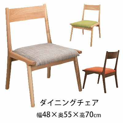 チェア 椅子 ダイニングチェア 1脚 バラ売り いす イス リビング ダイニング 北欧 送料無料 NEOA-194 アウトレット R&N / Mota（モタ） HOC-331