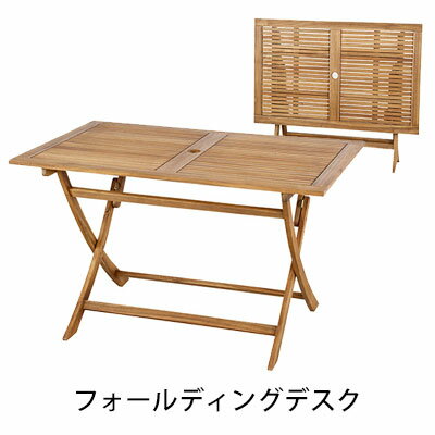 テーブル 折りたたみ アウトドア neoa-299 折りたたみテーブル 木製 レジャーテーブル キャンプ アカシア 収納 北欧 ナチュラル アウトレット R&N / Acacia series Nino [NX-802]