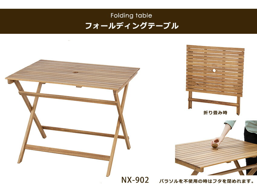 テーブル 折りたたみ アウトドア neoa-302 折りたたみテーブル 長方形 木製 レジャーテーブル キャンプ アカシア 収納 北欧 ナチュラル クライン / Acacia series Byron [NX-903] [2]