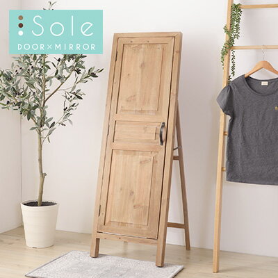 スタンドミラー 姿見 全身鏡 ミラー 鏡 おしゃれ ドアミラー 収納 フック 扉 天然木 アンティーク調 送..