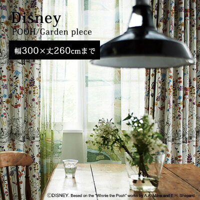 Rakuten - 【Disney HOME Series】カーテン ドレープ オーダー 1.5倍ヒダ ウォッシャブル 遮光2級 形状記憶 ディズニー 日本製※代金引換不可※ 【Disney zone】 アウトレット R&N / 【プー ガーデンプレイス】イージーオーダー カーテン【幅201〜300×丈1〜260cm】