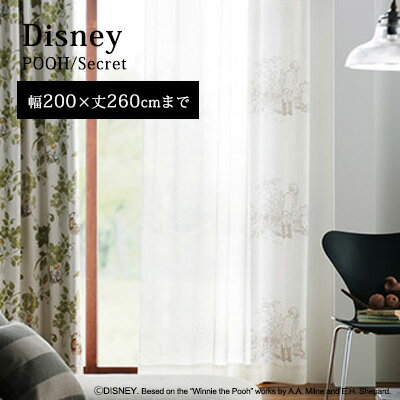 Rakuten - 【Disney HOME Series】カーテン レース オーダー 1.5倍ヒダ ウォッシャブル ディズニー 日本製※代金引換不可※ 【Disney zone】 アウトレット R&N / 【プー シークレット】イージーオーダー ボイル レースカーテン【幅101〜200×丈1〜260cm】