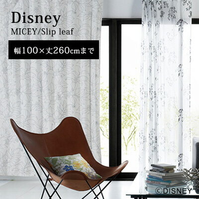 Rakuten - 【Disney HOME Series】カーテン ドレープ オーダー 1.5倍ヒダ ウォッシャブル 遮光2級 形状記憶 ディズニー 日本製【Disney zone】 アウトレット R&N / 【ミッキー スリップリーフ】イージーオーダー カーテン【幅1〜100×丈1〜260cm】