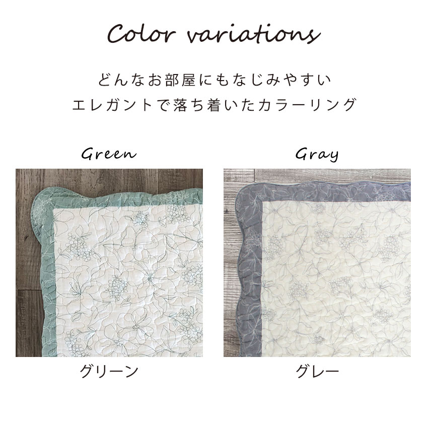 座布団カバー キルト ※カバーのみ クッション カバー 綿 キルト ナチュラル 北欧 キルティング おしゃれ かわいい 大人カワイイ 送料無料 アウトレット R&N / 座布団カバー ラインフラワー 約55×59cm