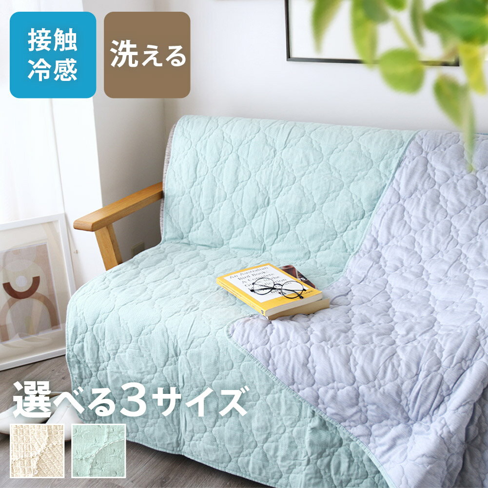 楽天市場】マルチ カバー 200 280の通販