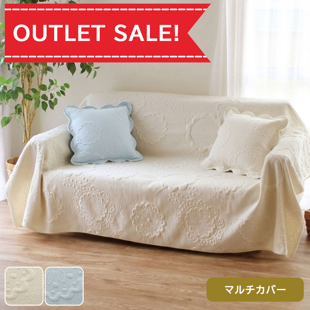 楽天市場】ホットカーペットカバー 200✖200の通販
