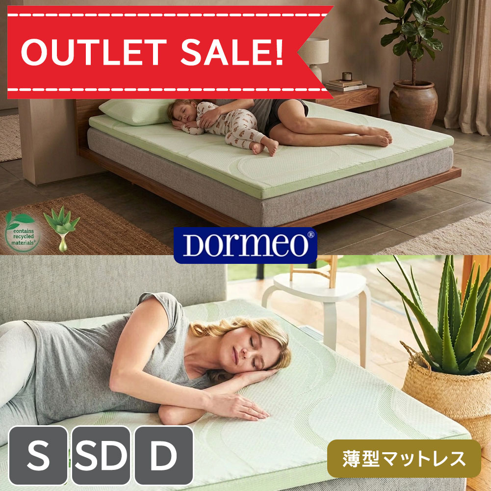 マットレス 硬め トッパー シングル セミダブル ダブル 薄型 通気性 腰痛 対策 コンパクト 敷布団 敷き布団 体圧分散 マット ベッド 畳 ロフトベッド ベッドマット 快眠 安眠 ごろ寝マット 寝具 /ドルメオ アロエベラエキス使用 アロエトッパー