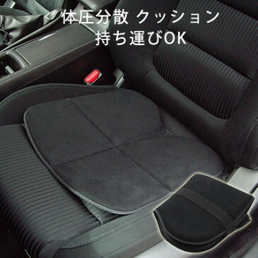 たびざぶ エクスジェル EXGEL シートクッション 座布団 体圧分散 コンパクト 新幹線 飛行機 クッション 送料無料 おしゃれ ざぶとん クライン / エクスジェル たび・ざぶL