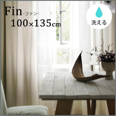 乐天商城 - 無料生地サンプルあり フック＆タッセル付き ナチュラル ベーシック デザインカーテン 細かいストライプ柄をナチュラルな風合いにした無地調カーテン。ドレープカーテン 洗える 日本製 アウトレット R&N / 【colne(コルネ) (Fin)ファン 100×135cm】 2枚組
