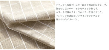 ≪送料無料≫無料生地サンプルあり フック&タッセル付き ナチュラルな風合いと素材を活かしたベーシックなデザインカーテン【colne(コルネ)/(Grille)グリーユ 100×200cm】天然素材混で飽きのこないチェック柄。ドレープカーテン ウォッシャブル 洗える 2枚組 日本製