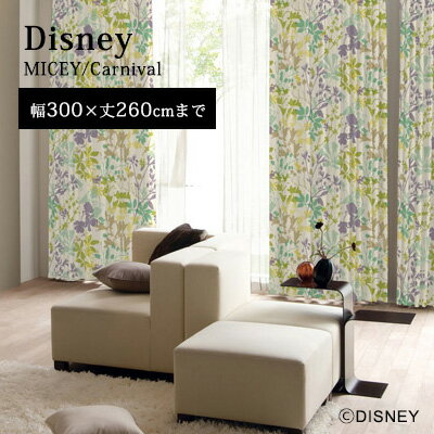 乐天商城 - 【Disney HOME Series】カーテン ドレープ オーダー 1.5倍ヒダ ウォッシャブル 遮光2級 形状記憶 ディズニー 日本製【Disney zone】 アウトレット R&N / 【ミッキー カーニバル】イージーオーダー カーテン【幅201〜300×丈1〜260cm】