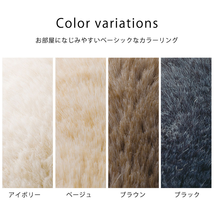 ソフトなタッチ感で、高級感のあるフェイクファー 上品で豪華なラグマット。ラグ ラグマット カーペット 防ダニ 日本製 トリプルフレッシュ 床暖房 HOTカーペット対応 アウトレット R&N / ラックスファー 261×261cm(4.5畳)