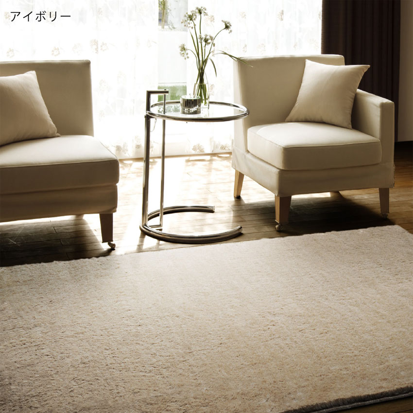 ソフトなタッチ感で、高級感のあるフェイクファー 上品で豪華なラグマット。ラグ ラグマット カーペット 防ダニ 日本製 トリプルフレッシュ 床暖房 HOTカーペット対応 アウトレット R&N / ラックスファー 261×261cm(4.5畳) [2]