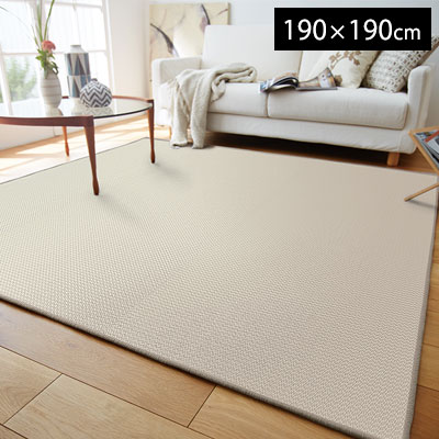 Rakuten - ラグ ラグマット 約2畳 TOR4701-Q (旧TOR3841-Q) 東リ 正方形 無地 RUG 北欧 送料無料 ホットカーペット対応 防ダニ 防炎 天然素材 日本製 ウール マット カーペット 絨毯 アウトレット R&N / 平織ラグ 190×190cm