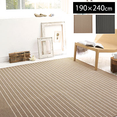 Rakuten - ラグ ラグマット 約3畳 ウール TOR4702-L・TOR4703-L (旧TOR3842-L・TOR3843-L) 東リ 長方形 無地 RUG 北欧 送料無料 ホットカーペット対応 防ダニ 防炎 日本製 マット カーペット 絨毯 アウトレット R&N / 平織ラグ 190×240cm