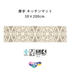 https://thumbnail.image.rakuten.co.jp/@0_mall/interior-klein/cabinet/toli2/tom5204mb.jpg