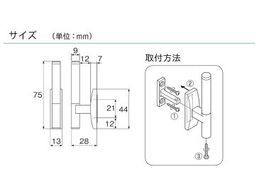 房掛け カーテンアクセサリー タッセルホルダー おしゃれ 北欧 高級感 スタイリッシュ シンプル TOSO トーソー クライン / ふさかけ ノーヴァ 1コバラ売り