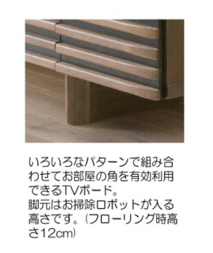 テレビボード 完成品 100 脚付きテレビ台 TV台 tvラック テレビラック TVボード ロータイプ ローボード 木製 天然木 ウォールナット タモ材 高級 扉付き 脚 収納 引き出し 低い 小さい コンパクト 小型 小さめ 北欧 おしゃれ 一人暮らし 24インチ 32インチ 24型 32型