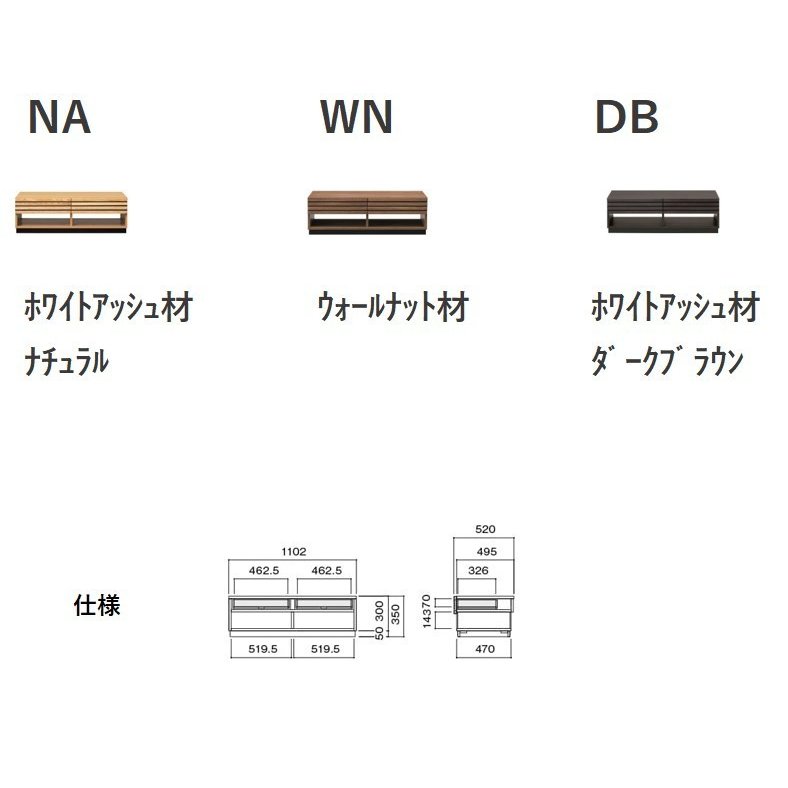 Life with Design リビングテーブル 110 センターテーブル ナチュラル 木製 天然木 シック モダン おしゃれ アッシュ材 タモ材 収納棚 無垢 格子 ルーパー 棚付き 収納付き 引出し スタイリッシュ 収納 オープンラック 家具 モデルルーム系 ショールーム モデルハウス系