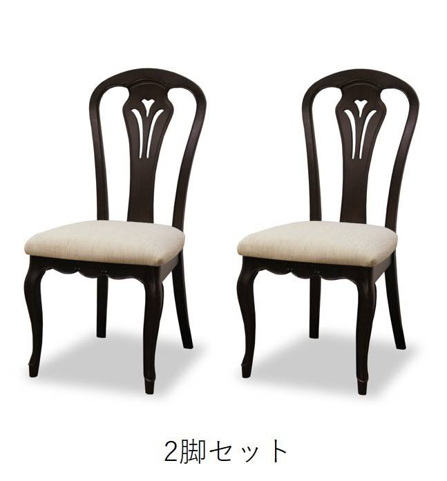 【ヤマト開梱設置無料】正規販売店 フルールDM チェア(B) 2脚 椅子 イス クラシック 英国 マホガニー 輸入家具 アンティーク 東海家具 猫脚 ヨーロピアン 高級家具 猫脚