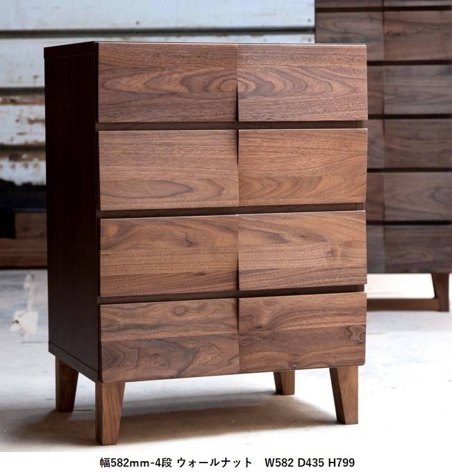 【国産】チェスト ウォールナット 木製 天然木 無垢材 桐 北欧 おしゃれ 日本製 完成品 リビング 脚付..