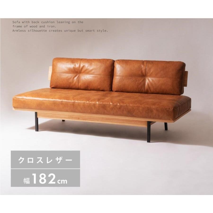 ソファ 天然木 北欧 モダン おしゃれ 脚付き 3人掛け 肘なし フラット 木脚 スチール脚 レザー キャメ..